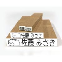 谷川商事 すみっコぐらしお名前スタンプLight 1個