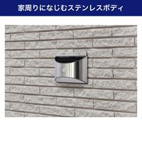 朝日電器 ステンレスウォールライト 小型 ESL-KS100SL 1個