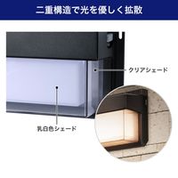 朝日電器 二重構造ウォールライト 大型 ESL-KN400SL 1個