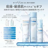 ORBIS（オルビス）アクアニスト モイスチャー RM（しっとり高保湿タイプ） つめかえ用 50mL