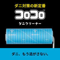 ニトムズ コロコロスペアテープ ダニクリーナー 約40周 1セット（2巻入×3パック）【スペア】【幅160mm用】