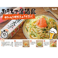 IPPIN屋 からし明太子 1個 エスビー食品 ごはんのおとも 薬味 チューブ調味料 S＆B