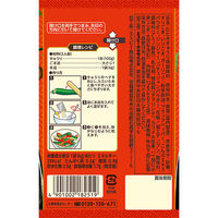 SPICE＆HERBシーズニング 韓国風辛口たたききゅうり 3個 エスビー食品 S＆B