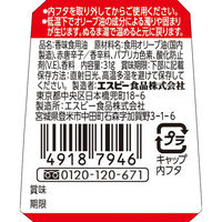 イタリアンチリオイル 3個 エスビー食品 ピザ パスタ オリーブオイル 唐辛子 S＆B