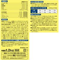 キャラット 5つの味 海の幸 国産 1.2kg（240g×5袋入）3袋 ペットライン キャットフード