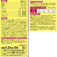 キャラット 5つの味 海の幸 お肉プラス 国産 1.2kg（240g×5袋入）3袋 ペットライン キャットフード