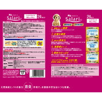 瞬乾ペットシート ペットシーツ Salari（サラリ）ワイド 24枚入 6袋 ライオンペット