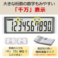 キヤノン カラフル電卓 チャコール 2306C006 LS-105WUC-CH 1個