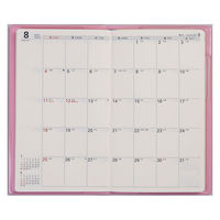 高橋書店 【2024年4月版】リベルデュオ6 手帳判 月間 日曜始まり パープルピンク 796 1セット(2冊)（直送品）