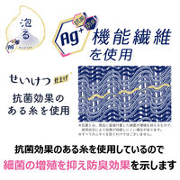 キクロン 抗菌アワスター やわらかめベージュ ボディタオル 1枚