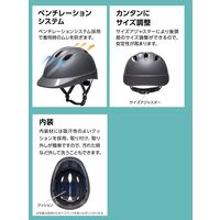 DICプラスチック 自転車用ヘルメット Chalino チャリーノ S/Mサイズ ベージュ