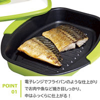 TO-PLAN レンジで焼ケール 角形 グリーン 電子レンジ 調理器具 TKSM-33 1セット（3個）