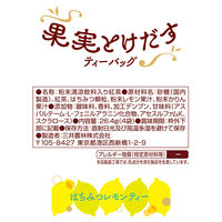 日東紅茶 果実とけだすティーバッグ はちみつレモンティー 1セット（12バッグ：4バッグ入×3袋）
