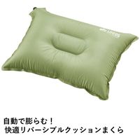 セルフインフレート まくら 72884223 LOGOS/ロゴス