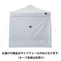 ソーラーブロックサイドウォール220 71661027 LOGOS/ロゴス