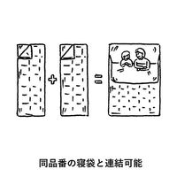 ロゴス 丸洗いスランバーシュラフ・0 72602020 LOGOS/ロゴス