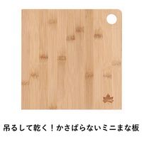 Bamboo ちょっとまな板 81280003 LOGOS/ロゴス
