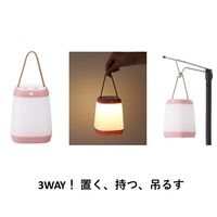 ミディテントランタン（ライトピンク） 74175151 LOGOS/ロゴス