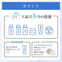 ちふれ化粧品 美白 うるおい ジェル N（オールインワンジェル） 詰替用 103g