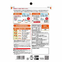 （5カ月頃から）赤ちゃんうどん かぼちゃ＆にんじん 1セット（1袋（120g）×3） たなびき製麺 ベビーフード 離乳食