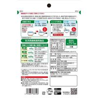 （5カ月頃から）赤ちゃんうどん ほうれん草＆ブロッコリー 1セット（1袋（120g）×5） たなびき製麺 ベビーフード 離乳食