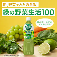 カゴメ 野菜生活100 グリーンサラダ 720ml 1箱（15本入）