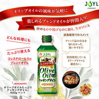 JOYL オリーブオイルたっぷりクッキングオイル 600g ペット 味の素 3本 J-オイルミルズ