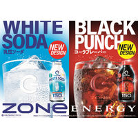 サントリーフーズ HYPER ZONe ENERGY WHITE SODA 400ml 1箱（24缶入）