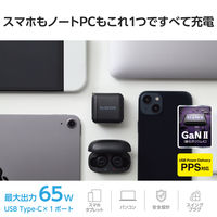 USB充電器 タイプC PD PPS 65W USB-C×1 パソコン充電 黒 EC-AC8565BK エレコム 1個（直送品）