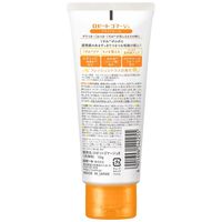 ロゼットゴマージュ ブライトピール フレッシュシトラスの香り 120g