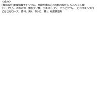 【数量限定】 入浴剤 花ゆらら ミモザの香り 600g ミモザイエローのお湯 透明タイプ 1個 医薬部外品 アース製薬