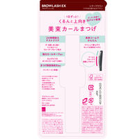 ブロウラッシュEX 美束カールロックマスカラ シアーブラウン スタイリングライフ・ホールディングス BCL カンパニー