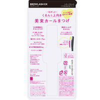 ブロウラッシュEX 美束カールロックマスカラ シアーブラック スタイリングライフ・ホールディングス BCL カンパニー
