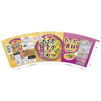 エースコック　インスタント スープはるさめ 柚子ぽん酢　1セット（6食）