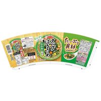 エースコック スープはるさめ わかめと野菜　1セット（6食）