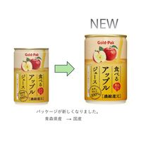 ゴールドパック あらごし食べるアップルジュース 160g 1箱（20缶入）