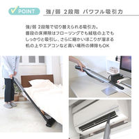 谷村実業 コードレス2WAYスティッククリーナー TAN-5008 1個 4589792850261