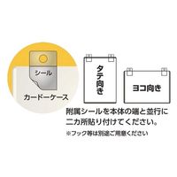 ベロス 硬質カードケースA4 吊り下げタイプ 日本製 CHTA-401 1セット(1枚×5)