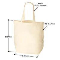 ステッドファスト Life+One トートバッグ(ナチュラル無地)6枚セット LP9521 1セット（直送品）