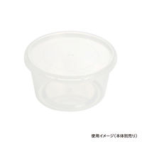 酒井容器 ガス抜き容器 ウス丸-160・250 蓋 00376914 1ケース(960個(1個×960))（直送品）