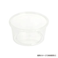 酒井容器 ガス抜き容器 ウス丸-400・500 蓋 00376944 1ケース(960個(1個×960))（直送品）