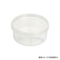酒井容器 セーフティ付 PK-80・120 蓋 00376956 1ケース(600個(1個×600))（直送品）