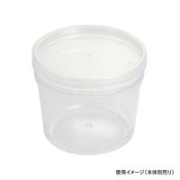 酒井容器 セーフティ付 PK-250・350 蓋 00377041 1ケース(480個(1個×480))（直送品）