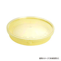 酒井容器 セーフティ付 MV-500 蓋 00377251 1ケース(240個(1個×240))（直送品）