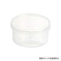 酒井容器 セーフティ付 160・180TP-S 蓋 00377308 1ケース(1200個(1個×1200))（直送品）