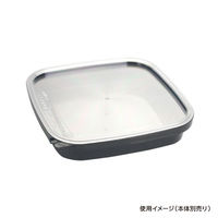 酒井容器 セーフティ付 KV-230・300 蓋 00377682 1ケース(400個(1個×400))（直送品）