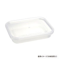 酒井容器 セーフティ付 KVL-100・200 蓋 00377857 1ケース(400個(1個×400))（直送品）