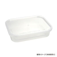 酒井容器 セーフティ付 KVL-300・450・600 蓋 00377877 1ケース(300個(1個×300))（直送品）