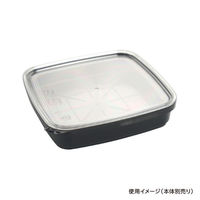 酒井容器 セーフティ付 PH-330・500 蓋 00378004 1ケース(300個(1個×300))（直送品）