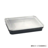 酒井容器 セーフティ付 PH-7S 蓋 00378062 1ケース(240個(1個×240))（直送品）